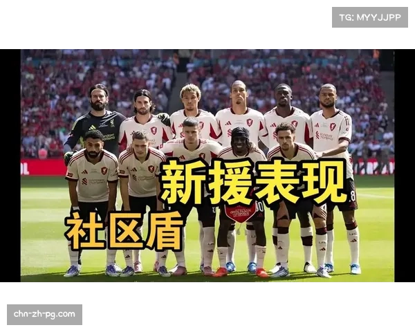 利物浦新援埃基蒂克三场四球开局成队史第四位连场破门球员 利物浦新援埃基蒂克三场四球开局成队史第四位连场破门球员