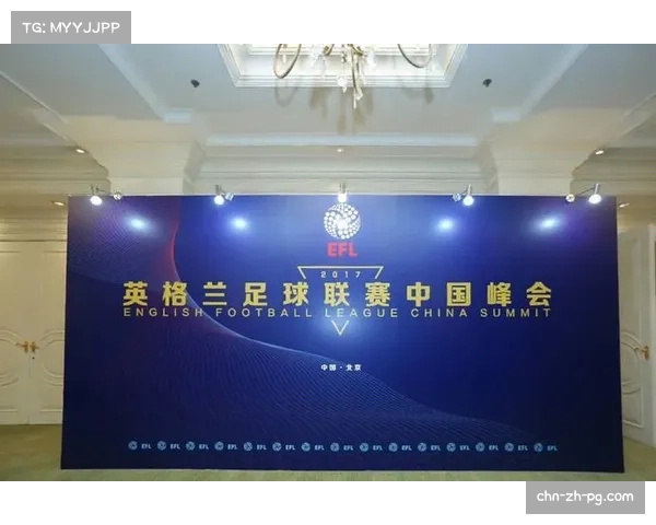 EFL监管加强,多家俱乐部财务违规扣分案例频发 EFL监管加强,多家俱乐部财务违规扣分案例频发