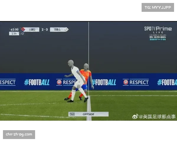 VAR技术冬季升级，半自动越位系统测试引入